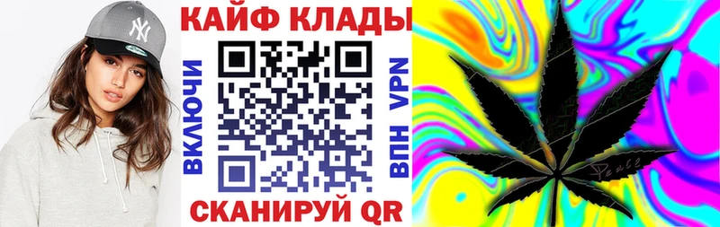 Где можно купить наркотики Катав-Ивановск Alpha PVP  Мефедрон  ГАШ  COCAIN 
