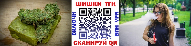 Cannafood конопля  маркетплейс клад  Катав-Ивановск 