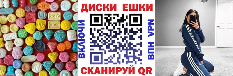 где купить наркотик  Катав-Ивановск  Ecstasy VHQ 