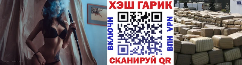 ГАШ ice o lator  Катав-Ивановск 