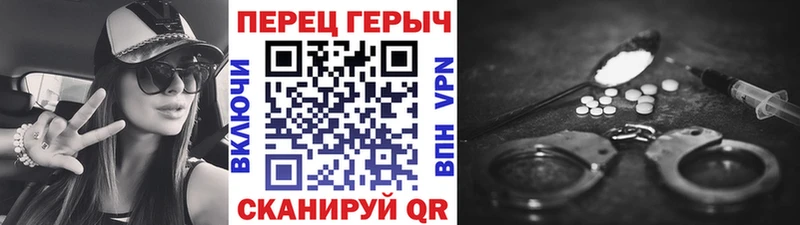 как найти закладки  Катав-Ивановск  Героин Heroin 
