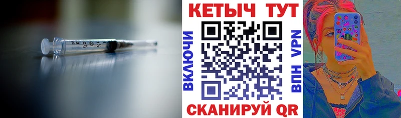 КЕТАМИН ketamine  купить закладку  Катав-Ивановск 