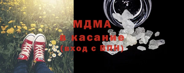 мдма Богданович