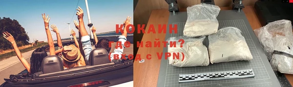 гашик Богородицк