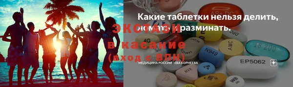 гашик Богородицк