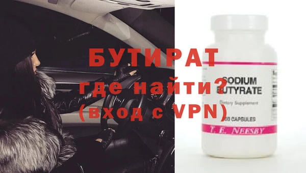гашик Богородицк