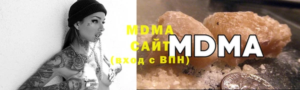 MDMA Богородск