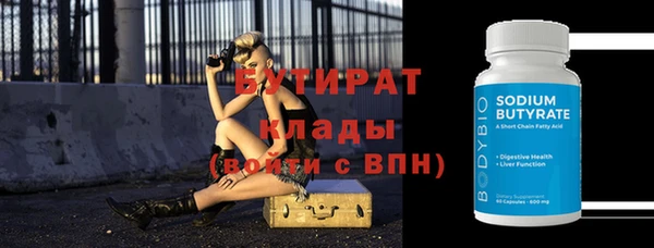 кокаин перу Белокуриха