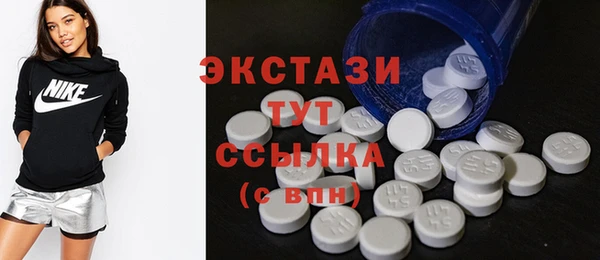 MDMA Богородск