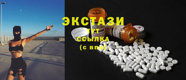 MDMA Богородск