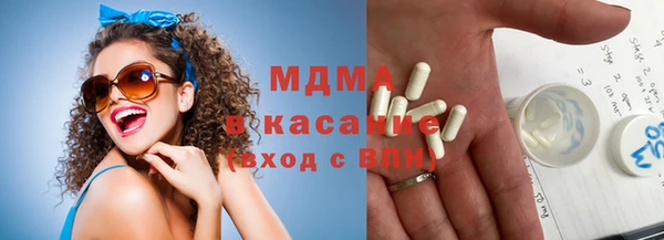 гашик Богородицк