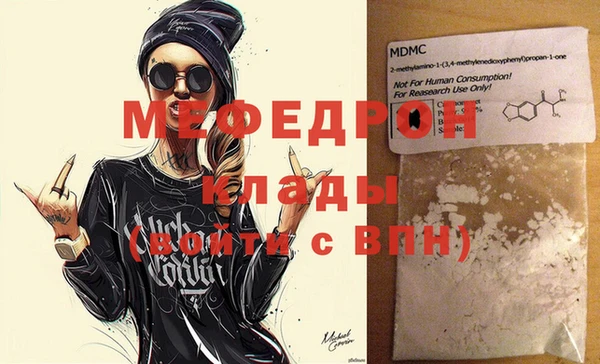 гашик Богородицк