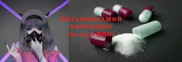 гашик Богородицк