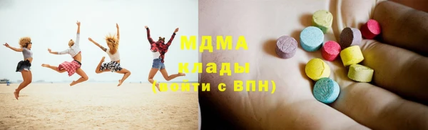 гашик Богородицк