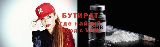гашик Богородицк