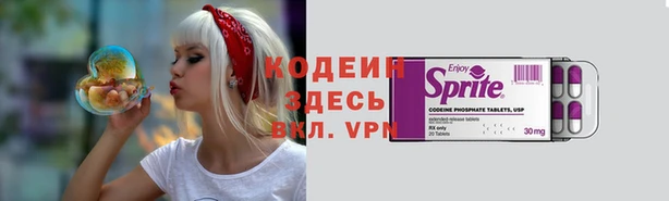 кокаин Бородино