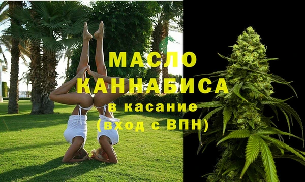 MDMA Богородск
