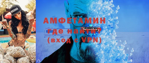 MDMA Богородск