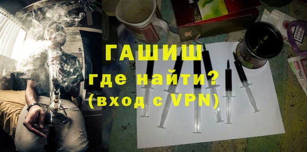 мяу мяу кристалл Бугульма