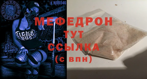 MESCALINE Новодвинск