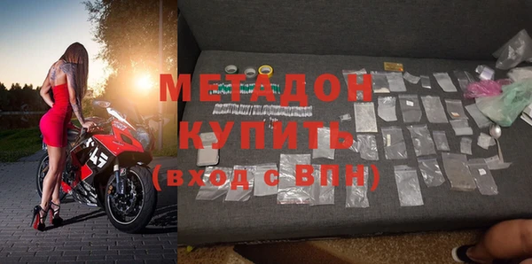 MDMA Богородск