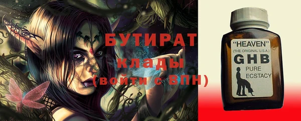 мдма Богданович