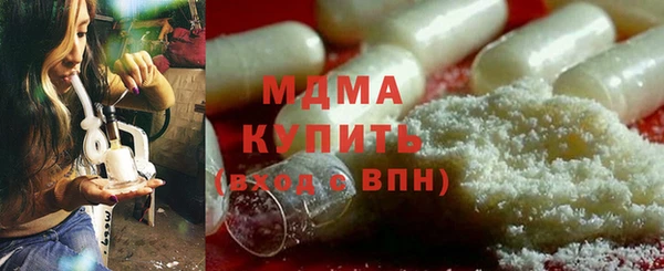 альфа пвп VHQ Новозыбков
