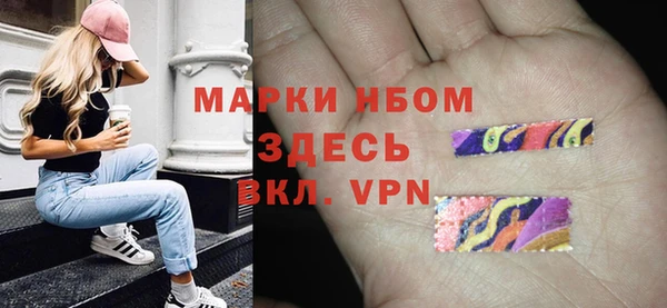 MDMA Богородск