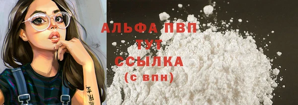 MDMA Богородск