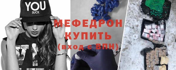 мдма Богданович