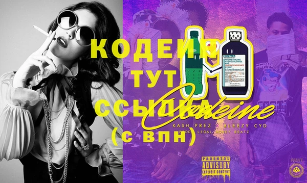 мдма Богданович