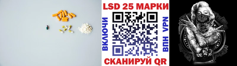 Лсд 25 экстази кислота Катав-Ивановск