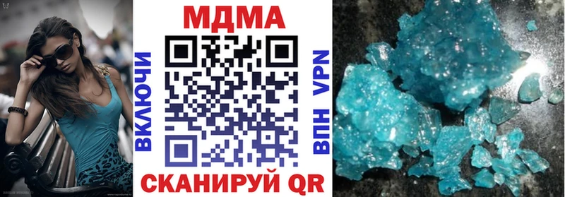 MDMA VHQ Катав-Ивановск
