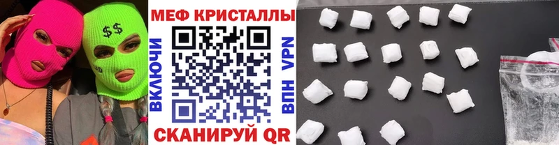 наркотики  Катав-Ивановск  МЕФ 4 MMC 