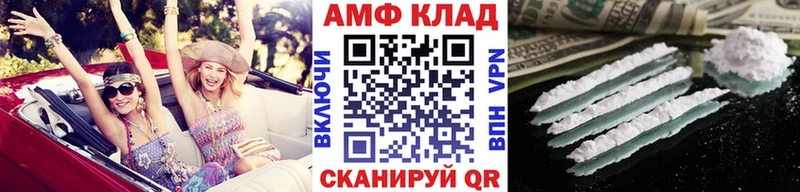 Первитин витя  магазин продажи наркотиков  Катав-Ивановск 