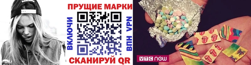 Наркотические марки 1500мкг  как найти   MEGA зеркало  Катав-Ивановск 