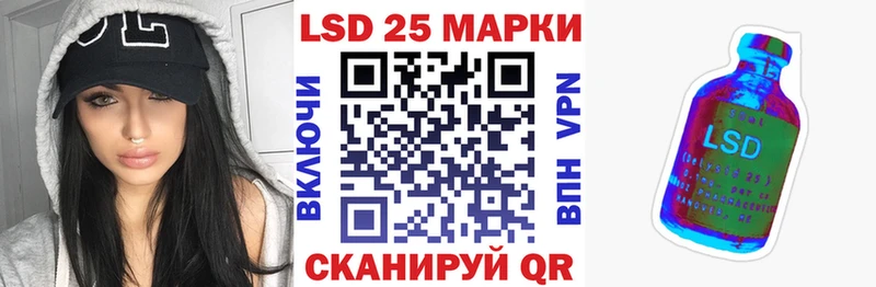 Марки NBOMe 1,5мг Катав-Ивановск