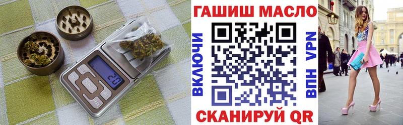 Дистиллят ТГК гашишное масло  закладки  Катав-Ивановск 